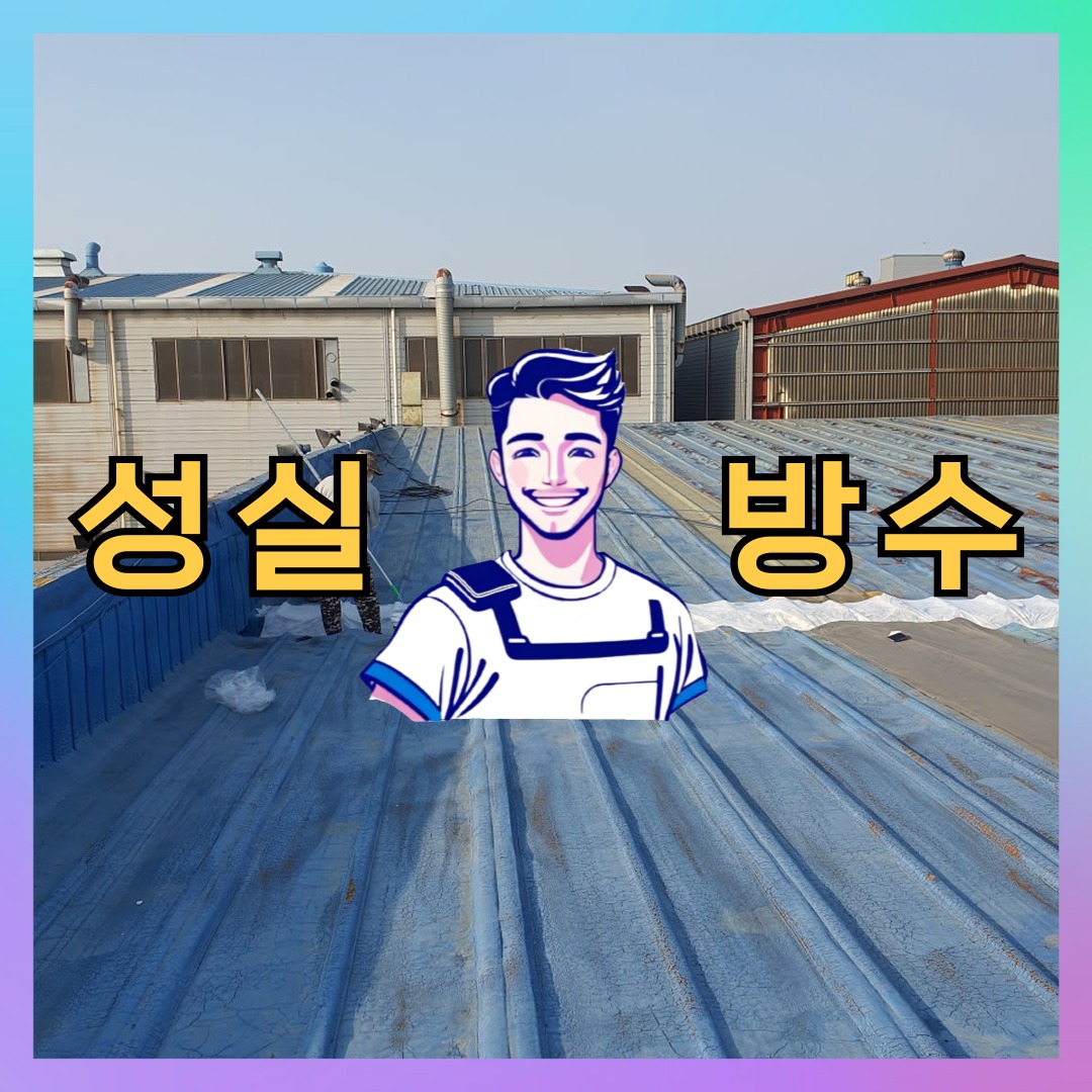 경기도 의왕시 청계동 주차장도색: 신속한 보수 현장 대표 이미지