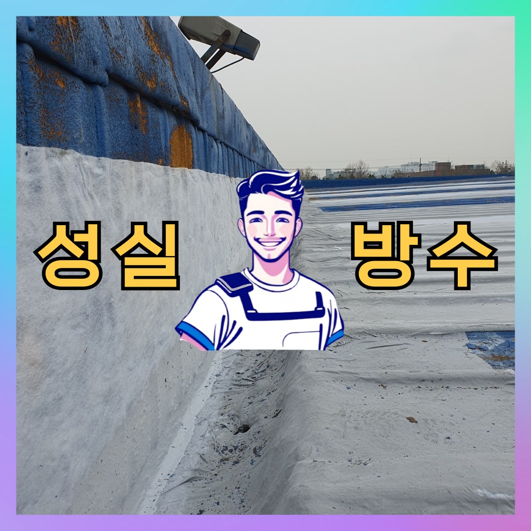 인천광역시 중구 답동 주차장도색: 안전한 보수 현장 대표 이미지