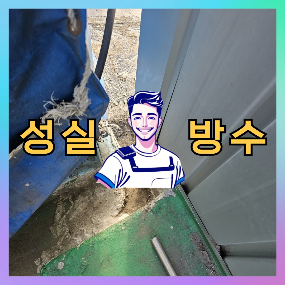 서울특별시 중구 황학동 주차장도색: 신뢰할 수 있는 시공 과정 대표 이미지